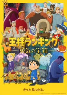 Ousama Ranking: Yuuki no Takarabako Sub Indo