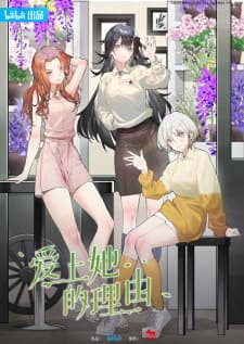 Aishang Ta de Liyou [ Dub JP ] Sub Indo