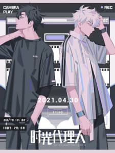 Shiguang Dailiren Fan Wai Pian: Biwu Zhaoqin [ Link Click ] Sub Indo