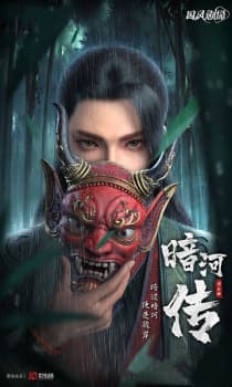 Tales Of Dark River [Anhe Zhuan] Sub Indo
