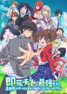 Sokushi Cheat ga Saikyou sugite, Isekai no Yatsura ga Marude Aite ni Naranai n desu ga. Sub Indo