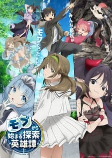 Mob kara Hajimaru Tansaku Eiyuutan Sub Indo