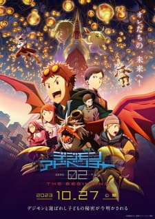 Digimon Adventure 02: The Beginning Sub Indo