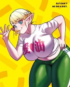 Elf-san wa Yaserarenai. Specials Sub Indo