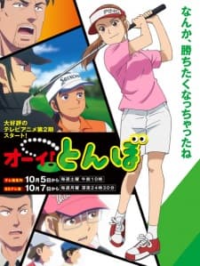 Ooi! Tonbo Season 2 Sub Indo