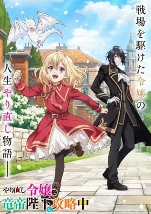 Yarinaoshi Reijou wa Ryuutei Heika wo Kouryakuchuu Sub Indo