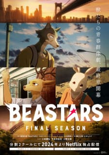 Beastars Final Season Sub Indo