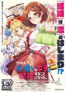 Class no Daikirai na Joshi to Kekkon suru Koto ni Natta. Sub Indo