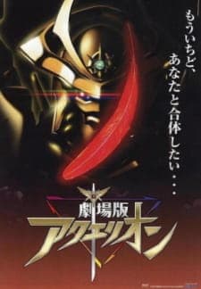 Aquarion Movie: Ippatsu Gyakuten-hen Sub Indo