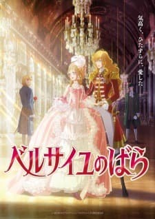 Versailles no Bara (Movie) Sub Indo