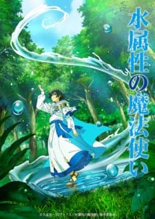 Mizu Zokusei no Mahoutsukai Sub Indo