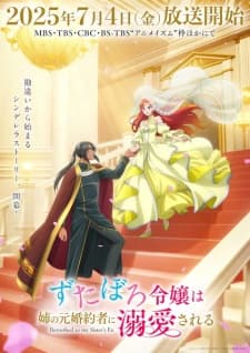 Zutaboro Reijou wa Ane no Moto Konyakusha ni Dekiai sareru Sub Indo