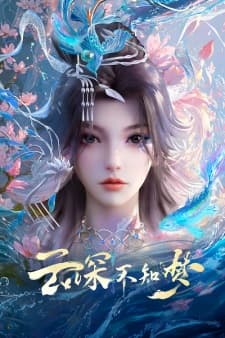 Eclipse of Illusion Sub Indo