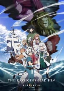Tate no Yuusha no Nariagari Season 4 Sub Indo