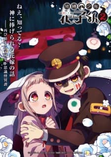 Jibaku Shounen Hanako-kun Season 2 Part 2 Sub Indo