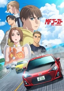 MF Ghost Season 3 Sub Indo