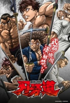 Baki-dou Sub Indo