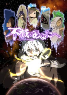 Fumetsu no Anata e Sub Indo