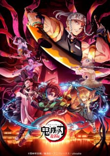 Kimetsu no Yaiba: Yuukaku-hen Season 2 Sub Indo