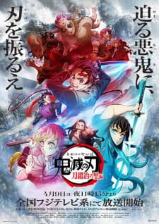 Kimetsu no Yaiba: Katanakaji no Sato-hen Season 3 Sub Indo