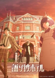 Tasokare Hotel Sub Indo