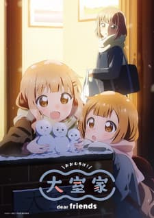 Oomuro-ke: Dear Friends Sub Indo