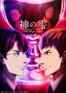 Kami no Shizuku Sub Indo