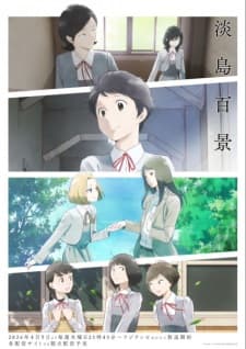 Awajima Hyakkei Sub Indo