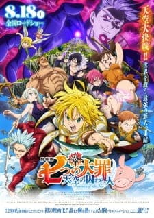 Nanatsu no Taizai Movie: Tenkuu no Torawarebito Sub Indo