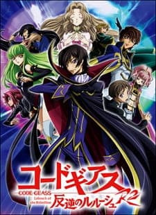 Code Geass: Hangyaku no Lelouch R2 Sub Indo