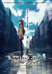 Steins;Gate Movie: Fuka Ryouiki no Déjà vu Sub Indo