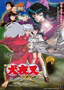 InuYasha Movie 2: Kagami no Naka no Mugenjo Sub Indo