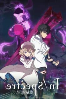 Kyokou Suiri Sub Indo