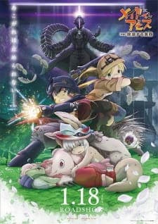 Made in Abyss Movie 2: Hourou Suru Tasogare Sub Indo