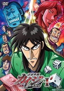 Gyakkyou Burai Kaiji: Hakairoku-hen Sub Indo