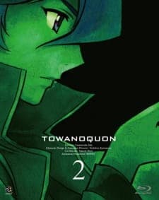 Towa no Quon 2: Konton no Ranbu Sub Indo