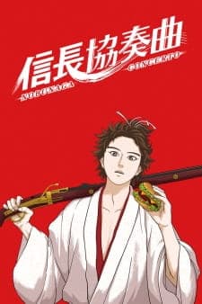 Nobunaga Concerto Sub Indo