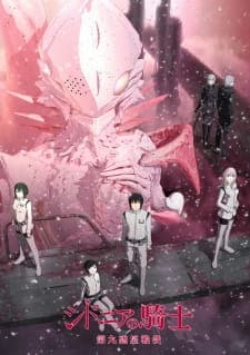 Sidonia no Kishi: Daikyuu Wakusei Seneki Sub Indo