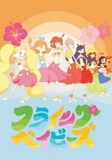 Hulaing Babies Sub Indo