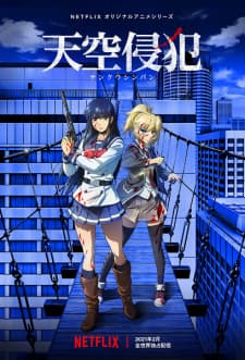 Tenkuu Shinpan Sub Indo