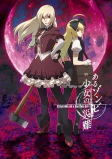 Aru Zombie Shoujo no Sainan (ONA) Sub Indo