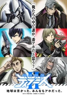 Uchuu Senkan Tiramisù Season 2 Sub Indo