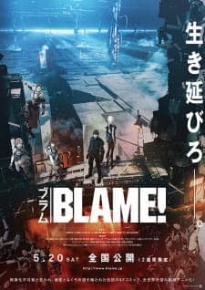 Blame! Movie Sub Indo