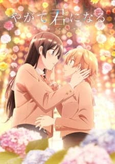 Yagate Kimi ni Naru Sub Indo