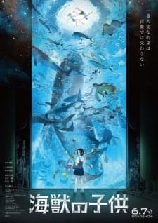 Kaijuu no Kodomo [Children of the Sea] Sub Indo