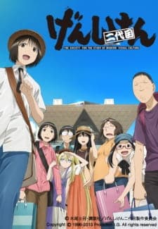 Genshiken Nidaime Sub Indo