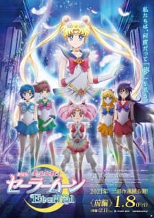 Bishoujo Senshi Sailor Moon Eternal Movie 1 Sub Indo