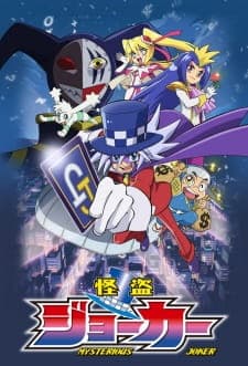 Kaitou Joker Season 1 Sub Indo