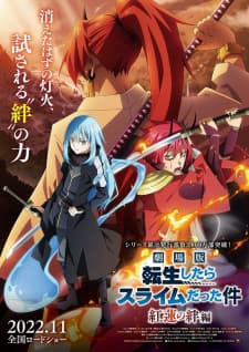 Tensei shitara Slime Datta Ken Movie: Guren no Kizuna-hen Sub Indo