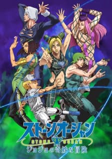 JoJo no Kimyou na Bouken Part 6: Stone Ocean Part 2 Sub Indo